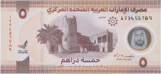 5 United Arab Emirates Dirham 2022