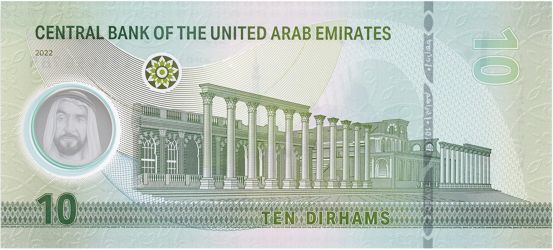 10 United Arab Emirate Dirham 2022