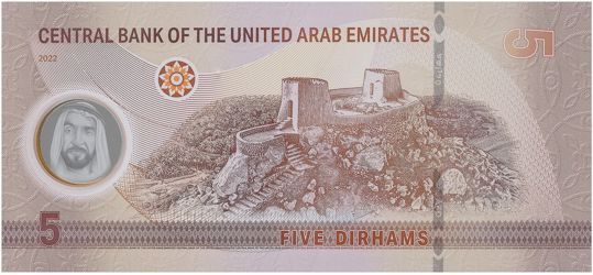 5 United Arab Emirates Dirham 2022