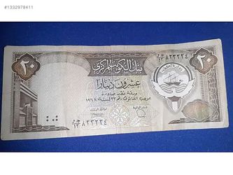 1991 Kuveyt 20 Dinar