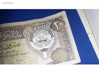 1991 Kuveyt 20 Dinar